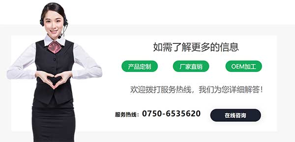 联系我们