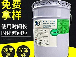 江门新日旭绝缘漆对比：哪款适合你的电子元件？