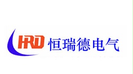 新日旭电子与山东恒瑞磁电绝缘涂料共赢案例展示