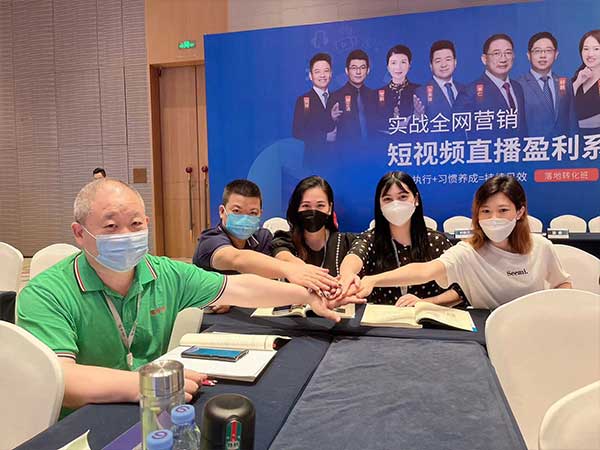 网销部团队照片