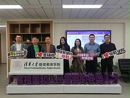 团队合照
