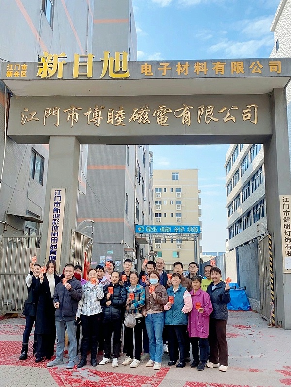 微信图片_20250205152610